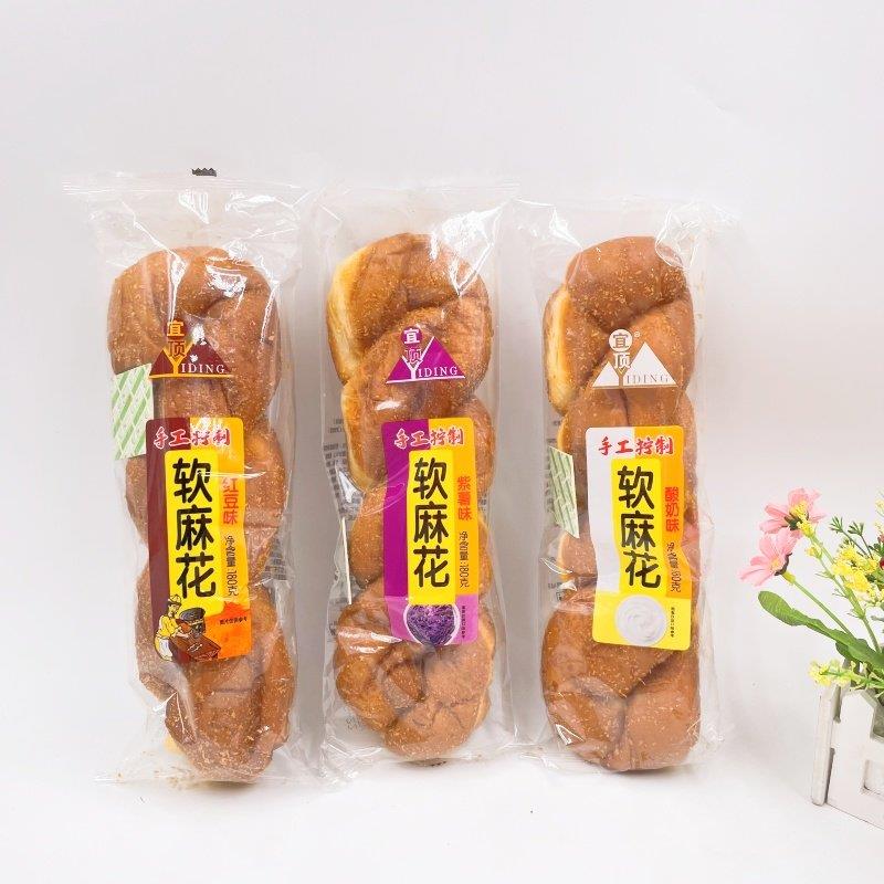 宜顶老北京爆浆酸奶大软麻花手工正宗豆沙紫薯大面包麻花糕点零食