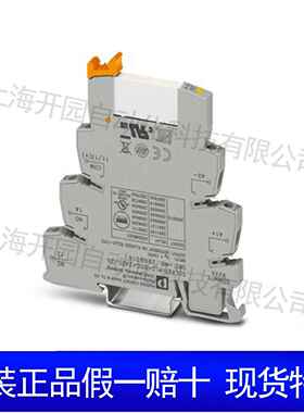 PLC-RSC-230UC/21 - 继电器模块 2966207