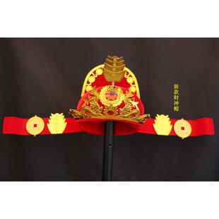 高档财神帽古装 财神爷服装人成出年会开业庆典新年演服装迎财神