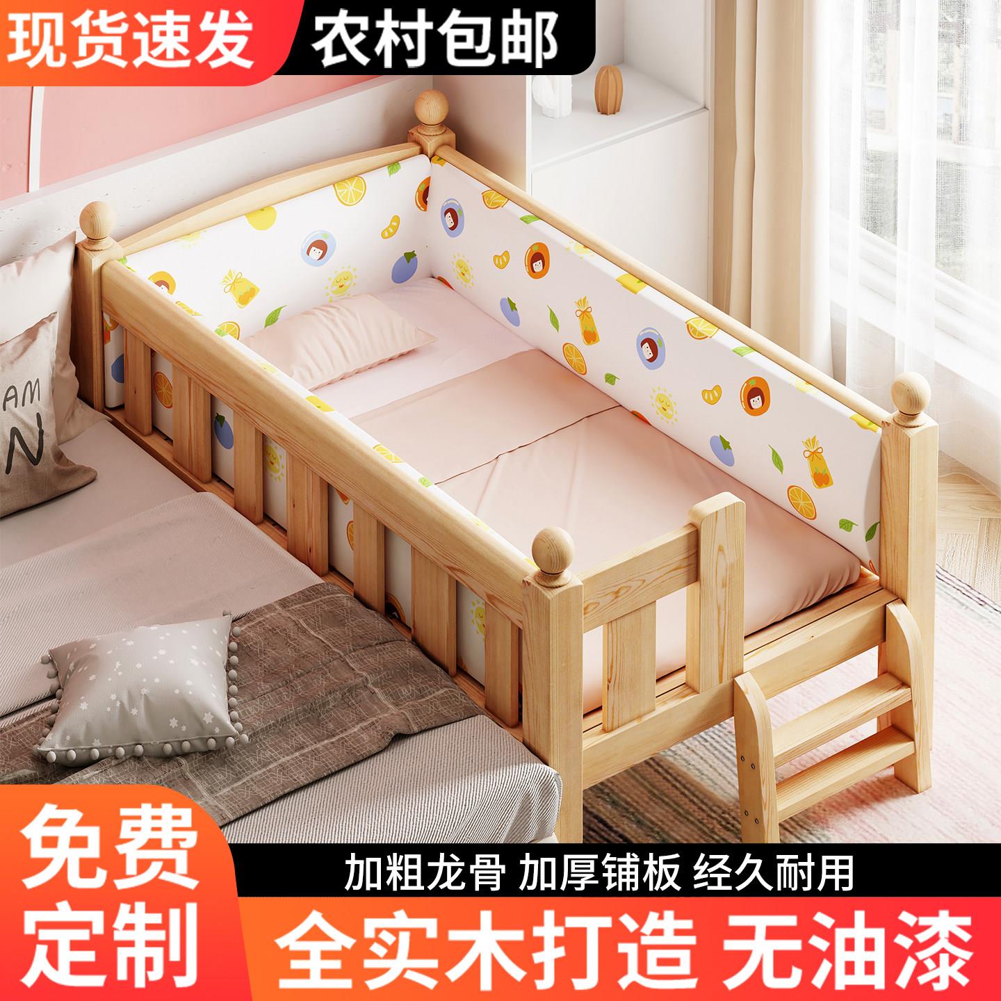 福伊迈实木儿童床男孩女孩拼接床折叠小床护栏婴儿床单人床幼儿园