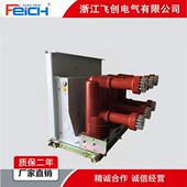D160真 VCF 40KHU空接器触熔断器组合2电器
