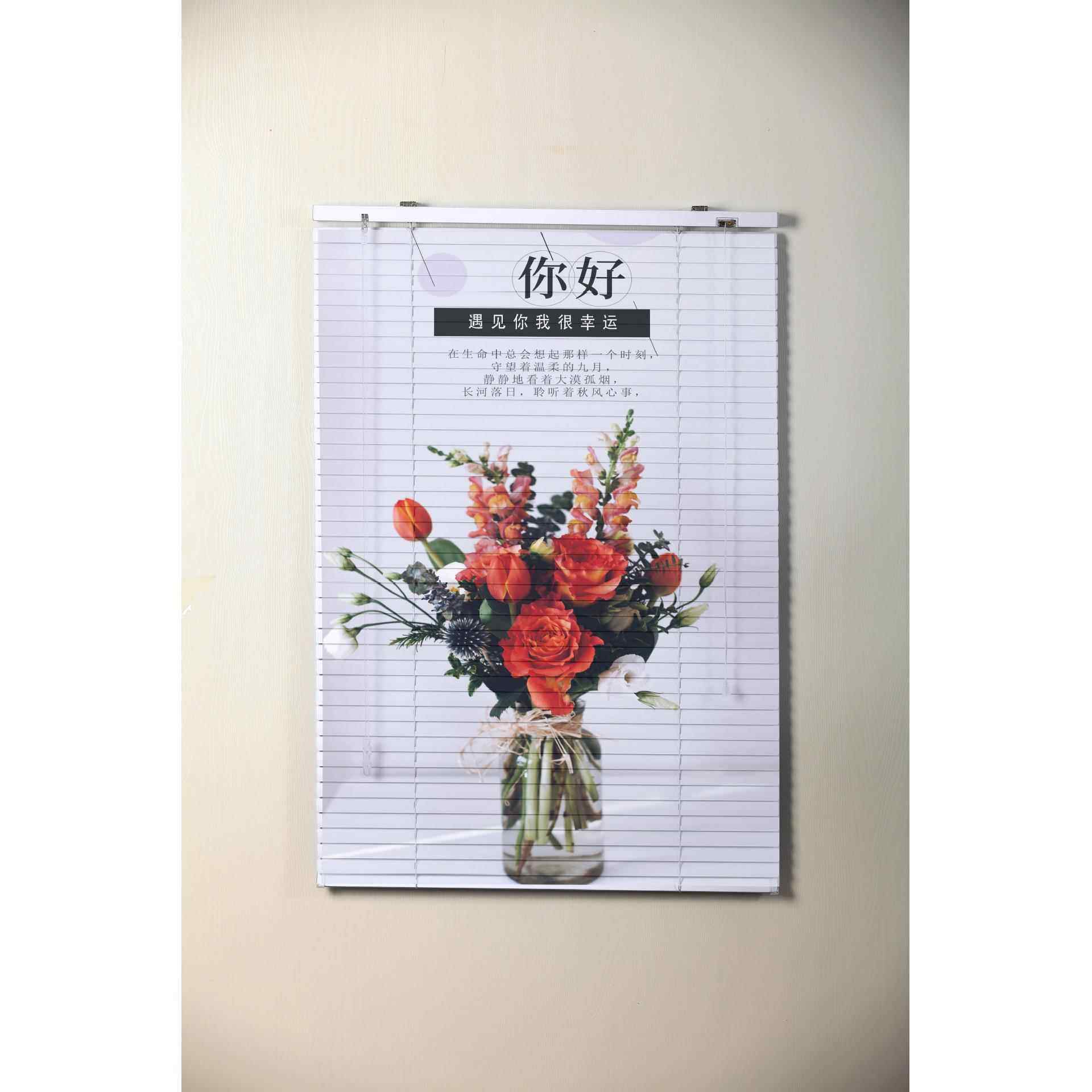 印花百叶帘铝合金百叶窗帘遮光帘卷帘图案logo办公室喷画帘新中式