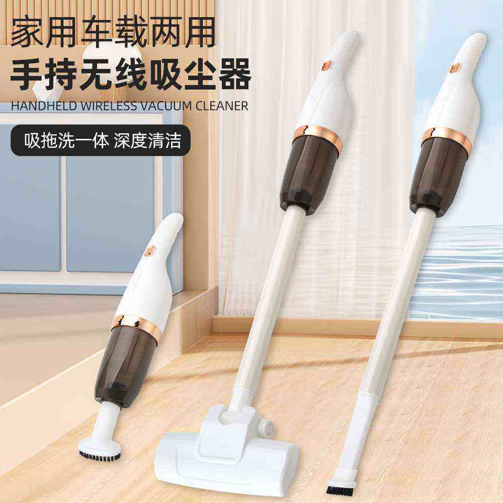 25年新款无线吸尘器多功能三合一家用手持式清洁器车载便携除尘器,生活电器,随手吸/便携吸尘器,淘宝优惠券,粉丝福利购,淘宝优惠卷