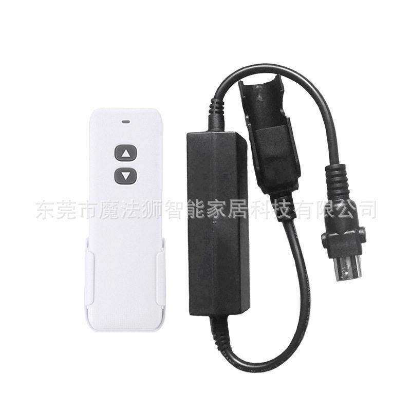 智能家居电动推杆电机直线致动器无线遥控接收带有线开关按钮插头