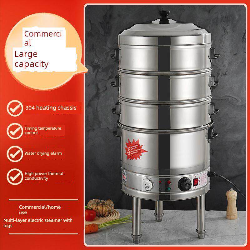 商用电蒸笼，多功能蒸笼，高脚家用增高蒸笼，插电式，自动断电，