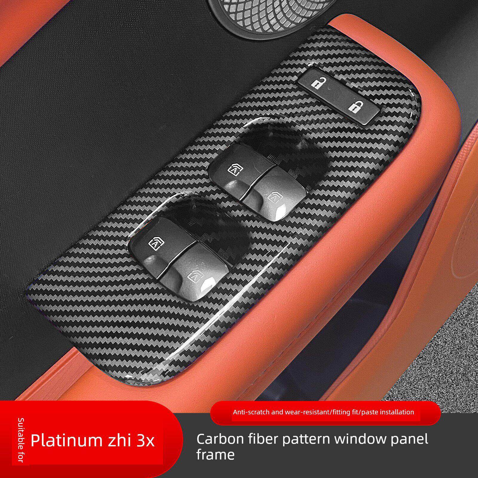 适用于白金3级车窗提升板内饰改装门装饰板Abs抗刮擦汽车配件用品