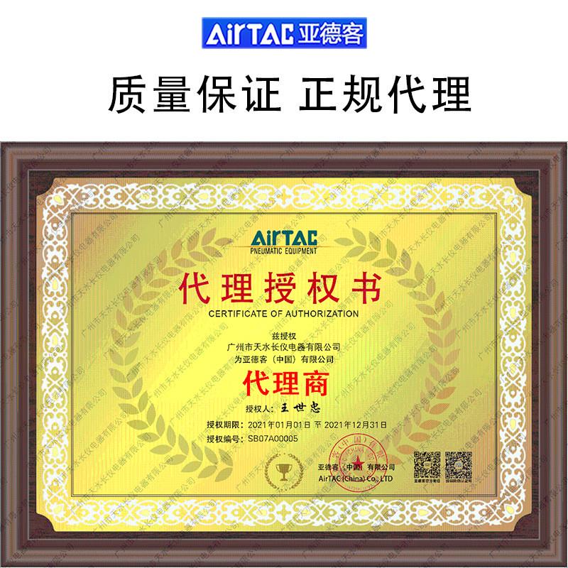 亚德客紧凑型气缸ACE50/63/80X25/30/35/40/45/50/X55X60X70X75S