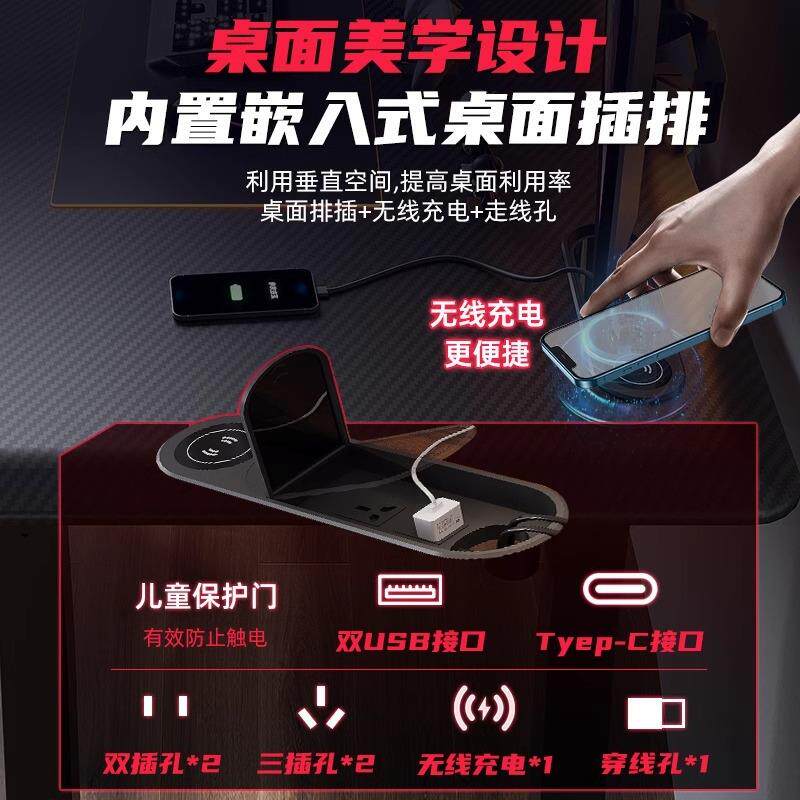 智能电动升降电脑桌子卧室家用四立柱办公书桌双电机电竞桌椅套装