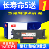 鼎佳适用奔图TO460粉盒TO P3060DW硒鼓M6760DW碳 460易加粉TL460