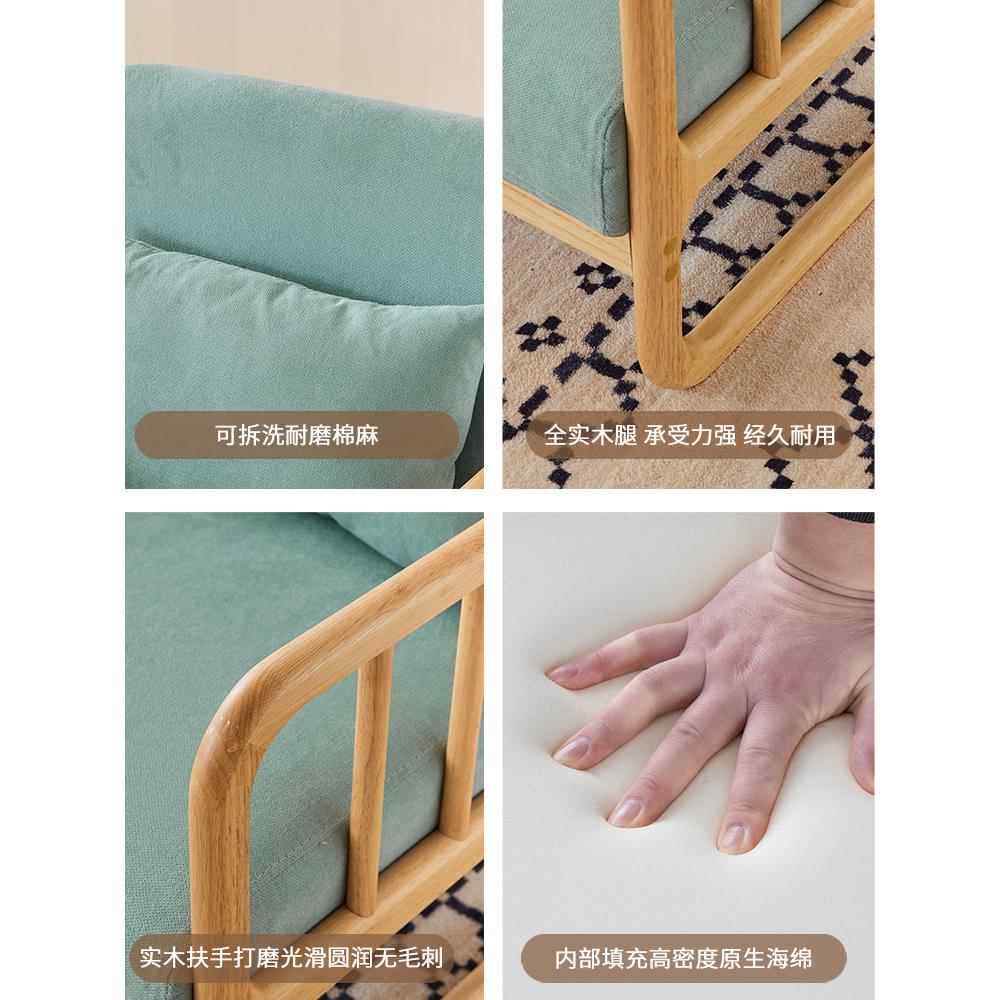 A10L单人沙发椅实木休闲椅客厅阳台懒人椅子酒店民宿接待洽谈桌椅