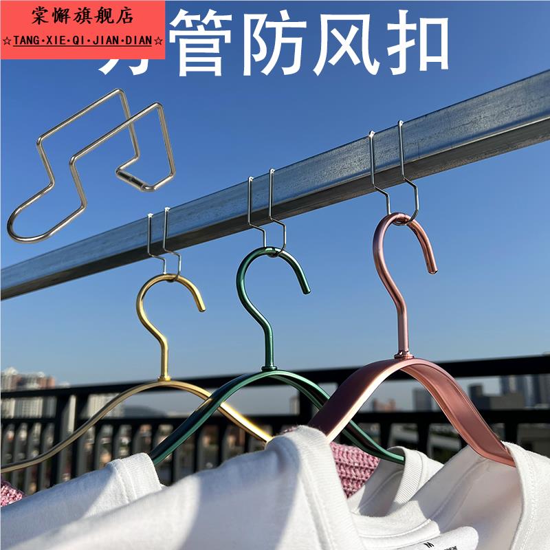 20/25/30方管晾衣杆防风扣衣架固定扣方304不锈钢防风钩卡扣