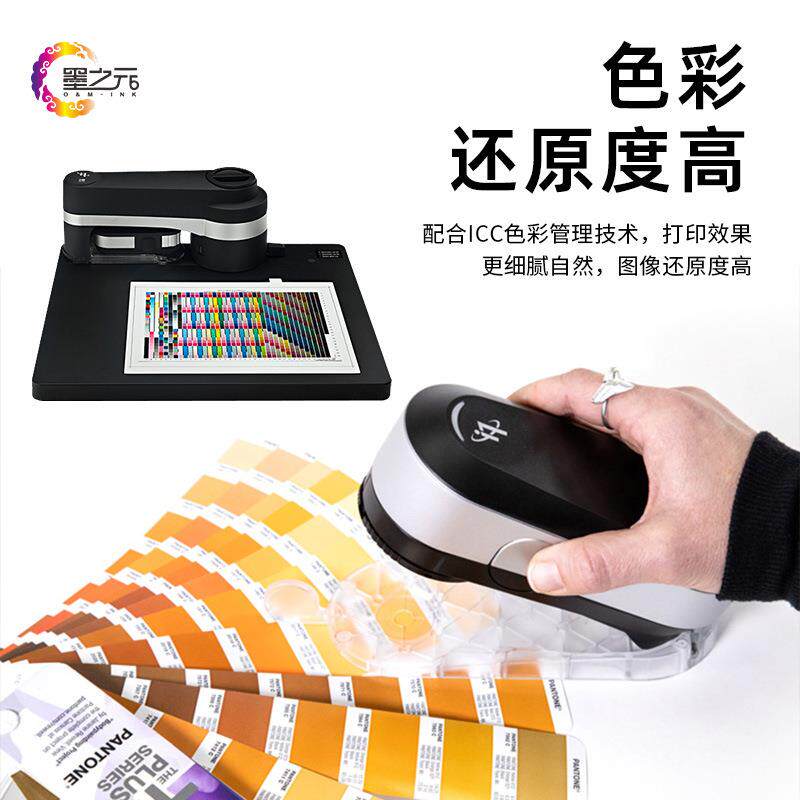 墨之元白墨烫画墨水 柯式涂料专用墨水 dtf ink printer墨水