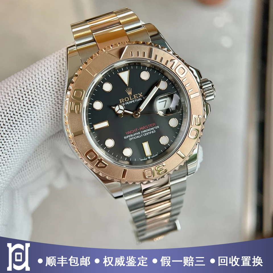全套劳力士游艇名仕40mm间18K玫瑰金自动机械男手表m126621-0002
