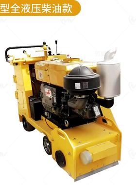 液压铣刨机混凝土沥青路面刨除拉毛机水泥地坪深度翻新打磨刨地机