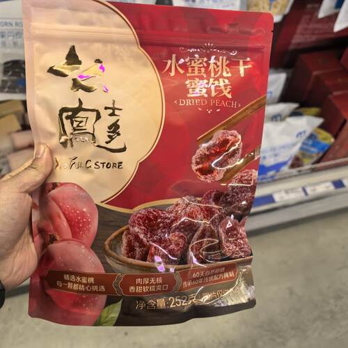 麦德龙 代购么凤士多水蜜桃干252g果脯蜜饯