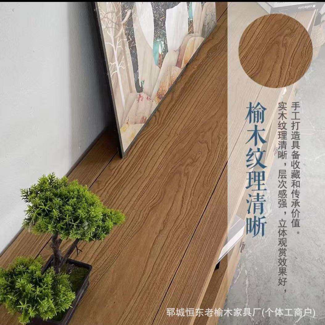 简约现代老榆木电视柜客厅卧室家用矮柜带空格储物柜实木地柜