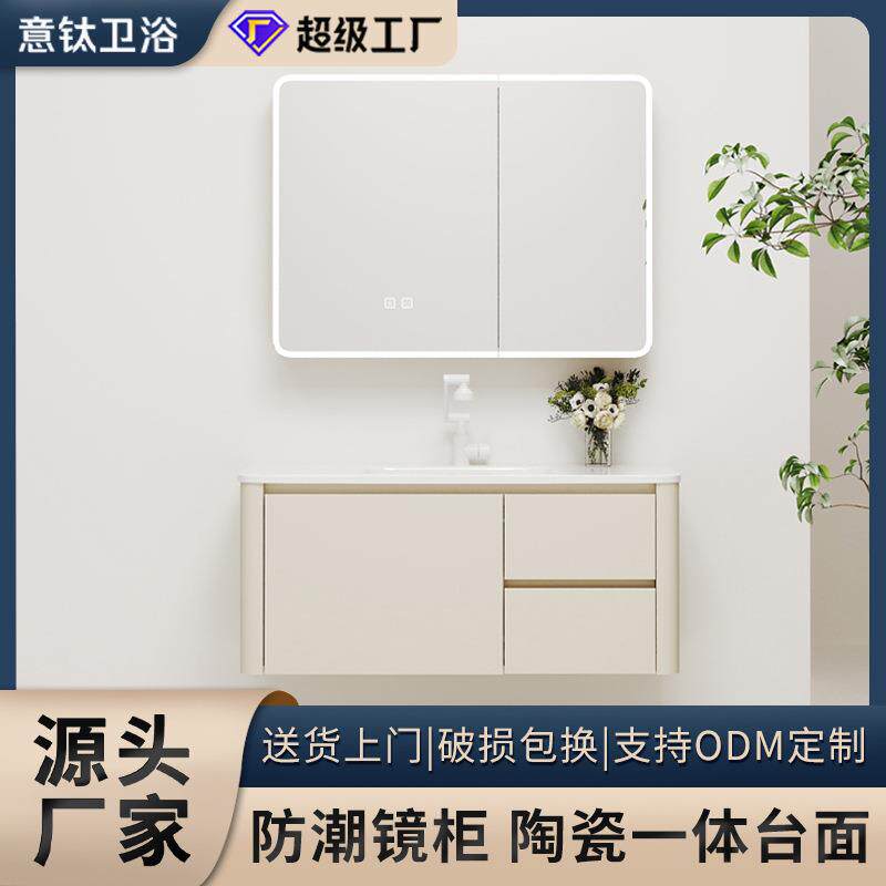 抽屉式浴室柜防潮洗手台一体柜加深陶瓷一体盆卫生间洗漱台镜柜