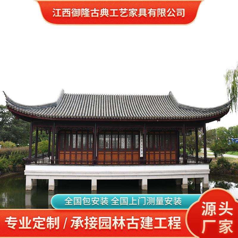 苏式庭院防腐木凉亭户外休闲仿古小木屋复古水榭亭子源头厂家直供