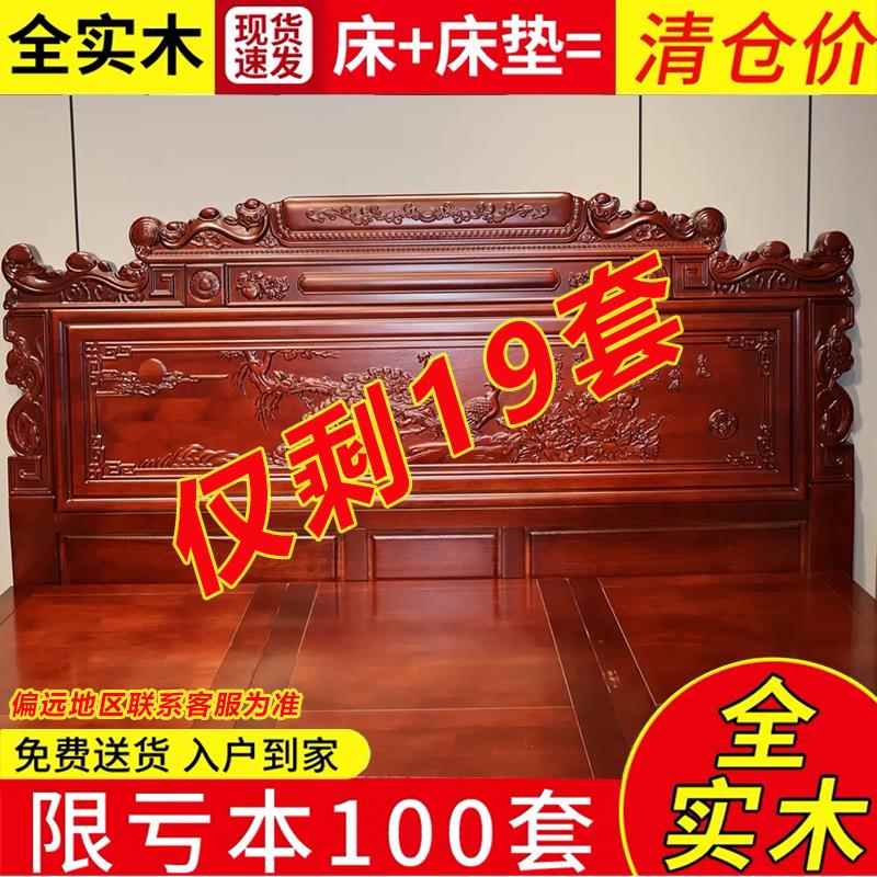 非洲红檀木新中式纯实木床全实木1.8米主卧双人大床彷古典雕花