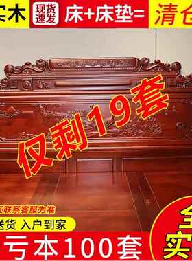 非洲红檀木新中式纯实木床全实木1.8米主卧双人大床彷古典雕花