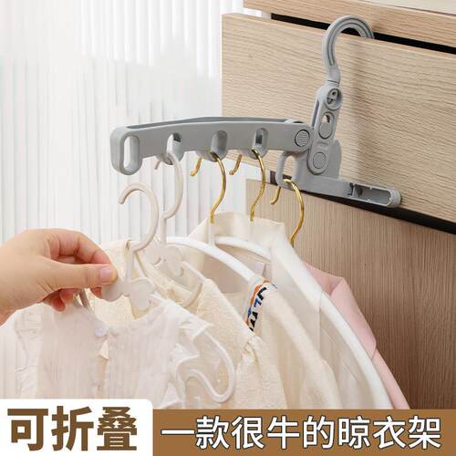 Foldable Drying Rack for Travel and Hotel Use, Indoor Clothe