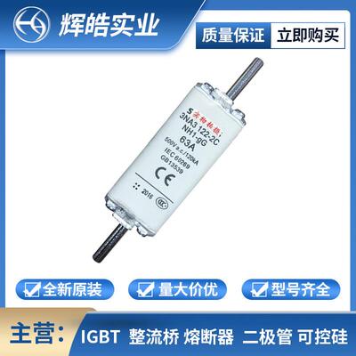 3NA3802 3NA3822 高压/快速熔断器 保护底座 电子元器件