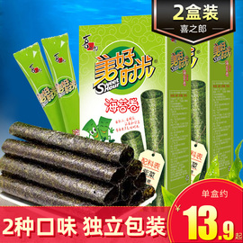 喜之郎美好时光海苔卷26.5g*4盒 芝麻夹心脆即食紫菜儿童零食小吃