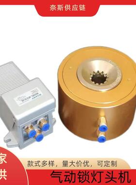 气动灯头机E27E14B22灯头专业夹具球锁紧器