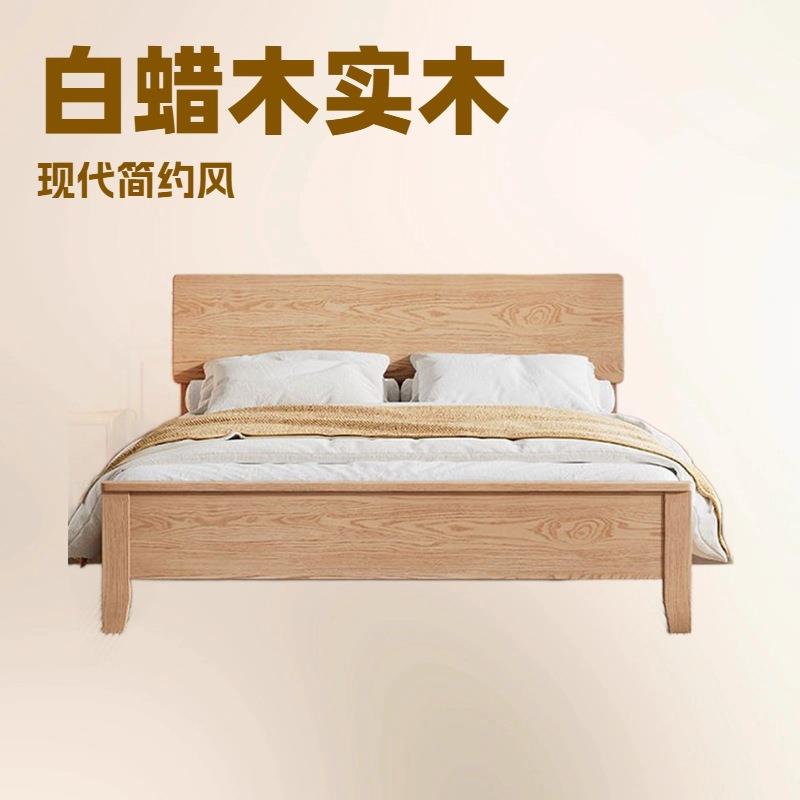 梵宜白蜡木实木床1.8米卧双人床婚床1.21.35米15主m简888米约.储