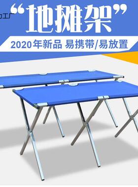 地摊架子摆地摊折叠货架夜市摆摊折叠桌子地推架子移动摊位架