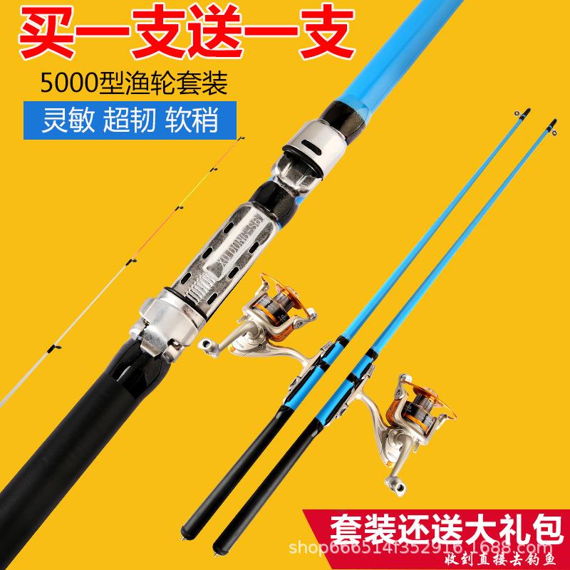 厂家筏竿筏杆阀杆软尾小筏竿远投抛竿岸抛伐杆插节船钓竿