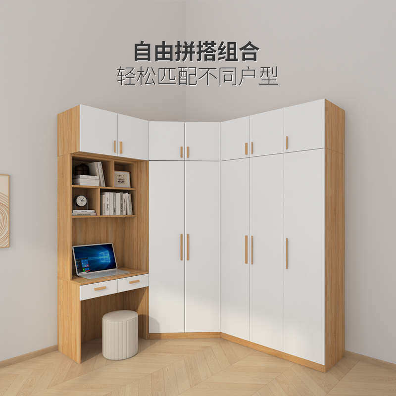 8V90度转角衣柜定 制极简家用卧室小户型拐角7字主卧L型书桌衣橱