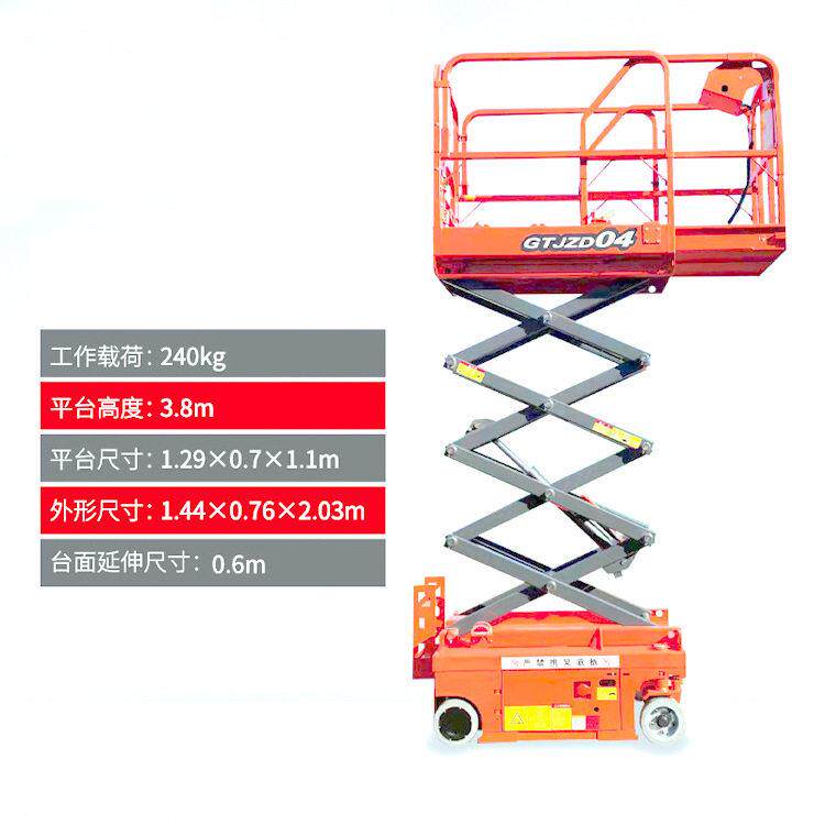 移动电动升降平台车液压剪叉式空作业升降机自走式液压升降台