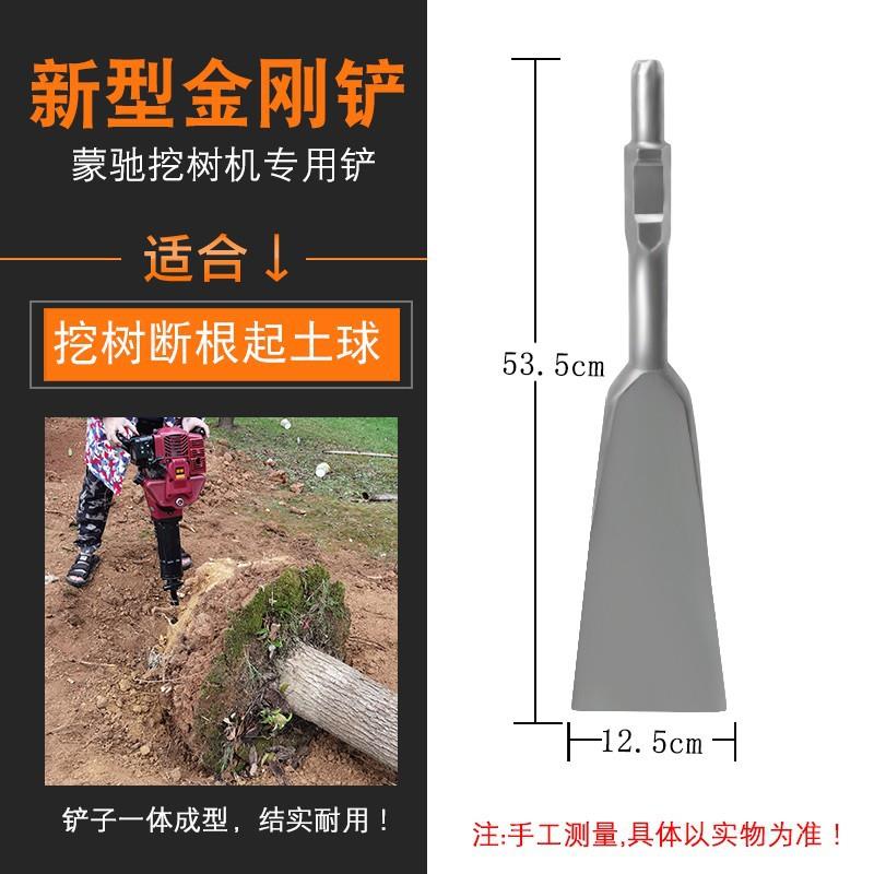 挖树机挖树铲金刚铲不易断起苗机土球植树挖树坑机挖树铲