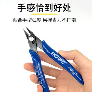厂家直销斜口钳工业级高碳钢尖嘴钳小号剪线剥线钳DIY手工水口钳