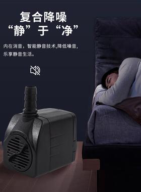 xy鱼t抽水马达根茶台雕缸假山上水石流水潜F75SJHM8喷泉水泵水车