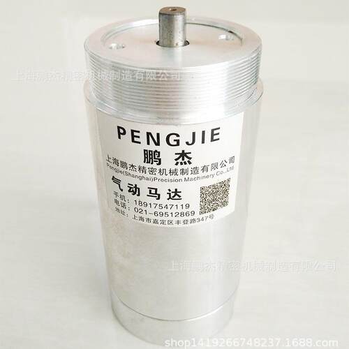 PJ56R400W001圆柱形叶片式气动马达气马达减速马达防爆型微型马达