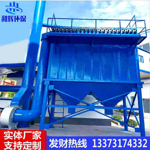 器 脉冲处理除尘器粉尘 加工袋式设备饲料厂车间布袋单机脉冲集尘