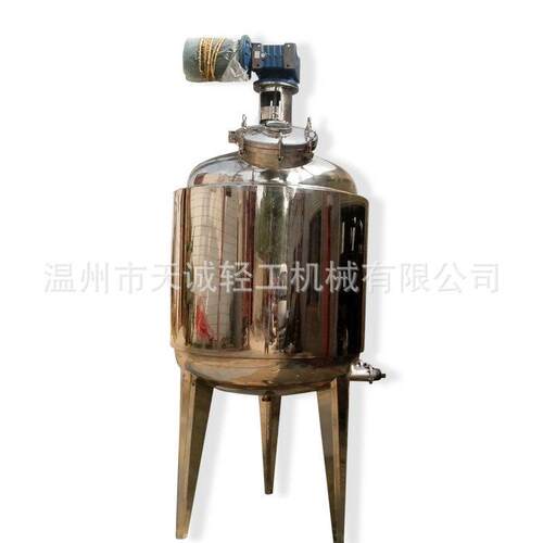 饮料冷热缸蒸汽加热冷热缸搅拌冷热缸蒸汽加热发酵罐