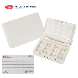 36颜色全块空塑料颜料盒调色板盒 俄罗斯白夜原装 水彩颜料盒12