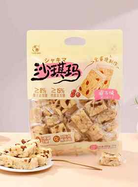 天麦沙琪玛提子味蛋酥味450g口感香甜浓郁蛋香内含37个代餐零蔗糖