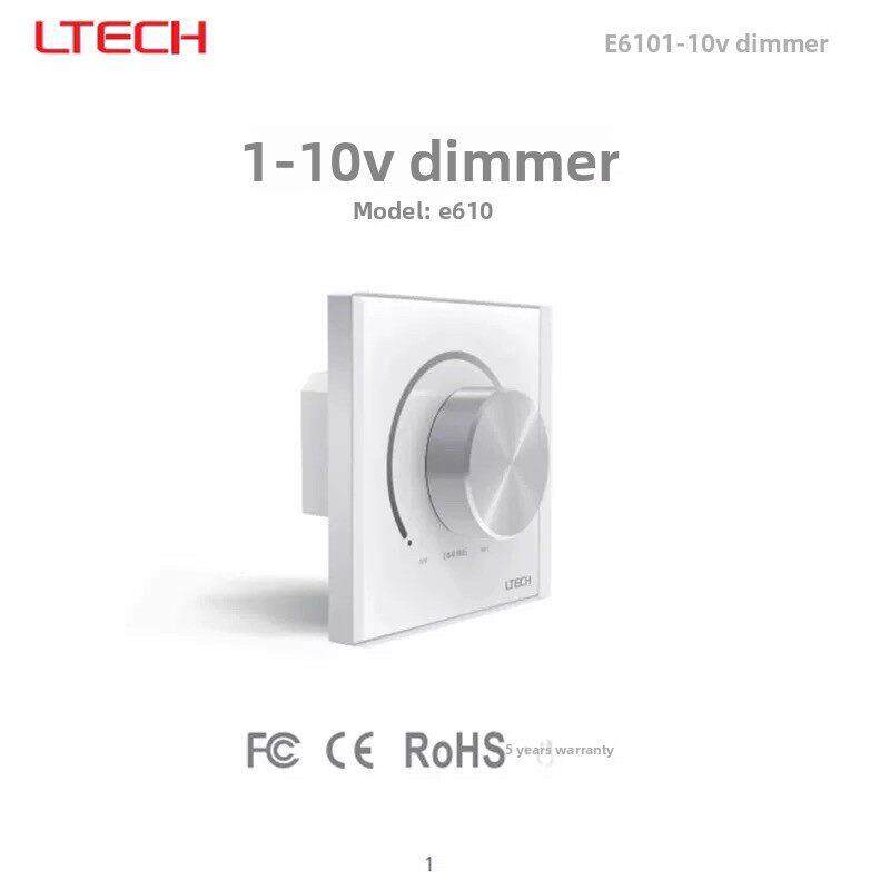 LTECH雷特0-10V调光器E610P旋钮调光触屏控制面板可控硅调光开关