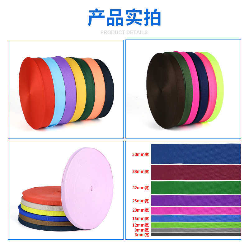 批发6mm-50mm横纹包边织带 服饰包边条箱包织带平纹涤纶带可印花,纺织面料/辅料/配套,织带/丝带/缎带,淘宝优惠券,粉丝福利购,淘宝优惠卷