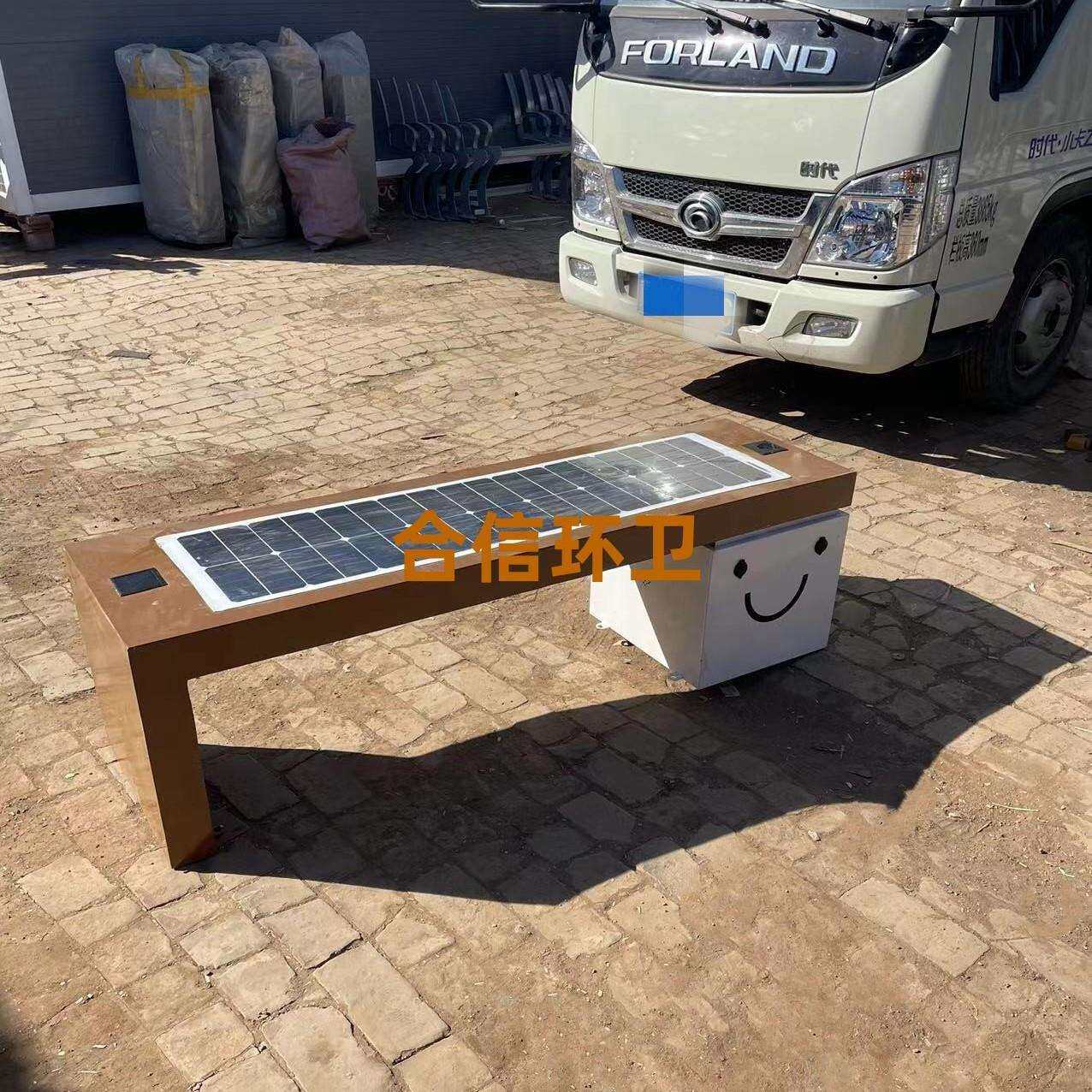 户外太阳能光伏座椅公园智能长椅有无线充电坐凳家用智慧长凳厂家
