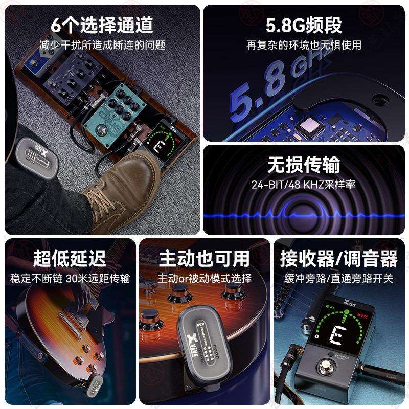 Xvive P58电吉他无线发射器贝斯接收器连接线电子乐器通用音频线