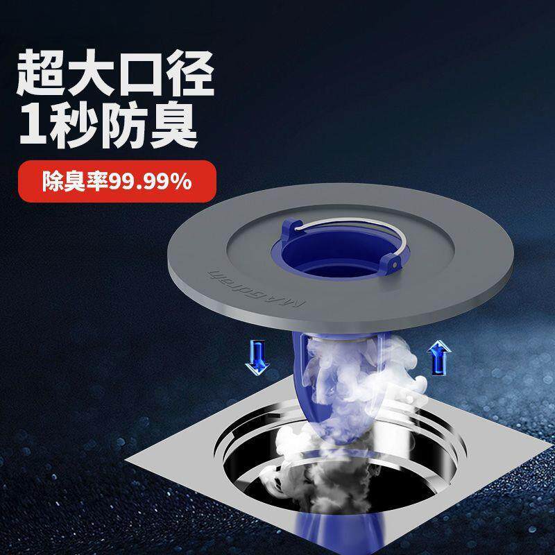 卫生间大口径地漏改造变径圈5-10cm大号圆形地漏盖下水道防臭器