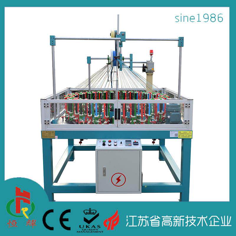 KBL90-80T-1半封闭罩套管网管织带机徐州大厂定制各种编织机设备
