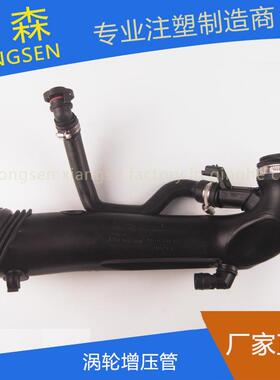 适用于标致308CC雪铁龙C4L1.6T涡轮增压进气管9811909980