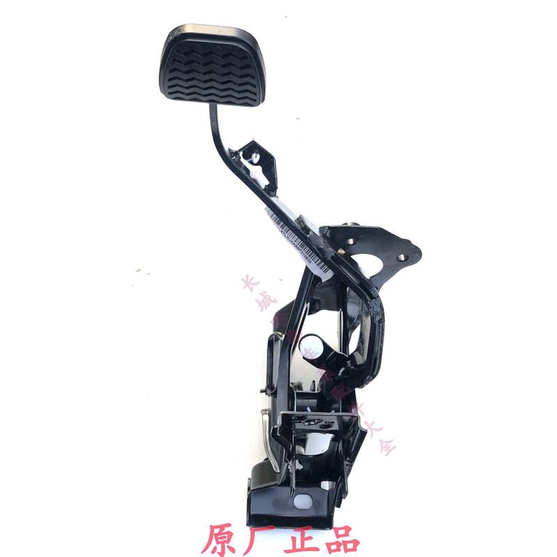 适用长城哈弗H2离合器踏板总成带复位离合器弹簧脚踏板手动挡原厂
