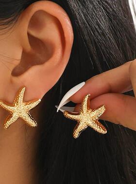 Punk Metal Starfish Stud Earrings for WomenGold Color Star G